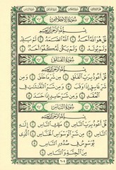 Holy Quran – Dark Green Cover – 5.5 x 8 in – Hardcover – Arabic