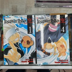 NEW Itsuwaribito Vol. 1, 4, 7, 8, 9, 10, 13, 14, 15, 16, 17, 18, 19, 20, 21, 22