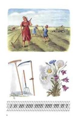 Цветной советский букварь [1959] Воскресенская Bukvar Book in Russian