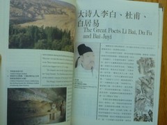 NEW Common Knowledge about Chinese History Book 218-Pages English and Chinese