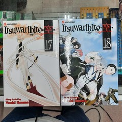 NEW Itsuwaribito Vol. 1, 4, 7, 8, 9, 10, 13, 14, 15, 16, 17, 18, 19, 20, 21, 22
