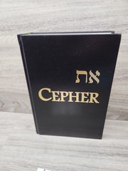 Cepher 3rd Edition ( New? Has Previous Owners Name Written In It) Look At Photo