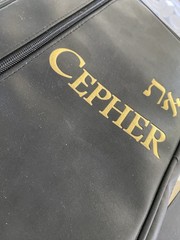Cepher Jewish Religious Judaism Text with cover plus Lexicon Names Places 2018