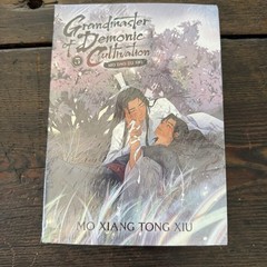 Grandmaster of Demonic Cultivation: Mo Dao Zu Shi Novel Vol. 5 Posters Stickers