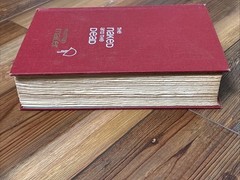 The Naked and the Dead by Norman Mailer- 1948