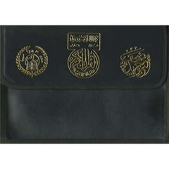 Tajweed Qur’an (Whole Qur’an, 30 Individual Books, With Leather Case) (7″x10″)
