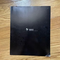 Shiki Theater: No Sundays! Musical Brochure with Cast Photos