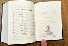 Syriac Assyrian New Testament with Psalms, Black Hardcover, Handheld Size