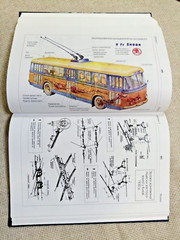 ✅ History of Trolleybus Transport in Kyiv / Big Album 608 pages / Ukraine, 2009