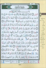 Tajweed Qur’an (Set of 4 Books- Color Coded Tajweed, Large Size (Hafs Narration)