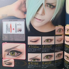 Anime & Game Cosplay Make Vol.3 Japanese Makeup Technique Book for Cosplayers