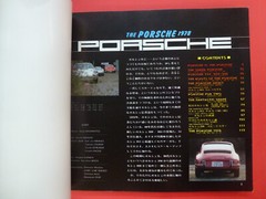 The 1978 Porsche #1 by NEKO, 1978, Japan. Japanese language, 134 pages.