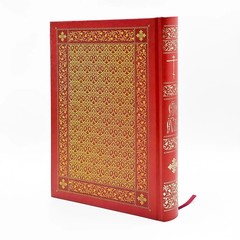 Church Book. Gospel for Worship in Church Slavonic