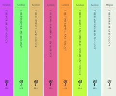 The Jps Holiday Anthologies, 8-Volume Set