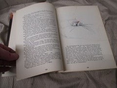 The Curse of Lono 1983 Hunter S Thompson Ralph Steadman