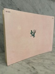 A is for Annabelle Tasha Tudor 1954 – scrapbooking baby shower – Missing 1 Page