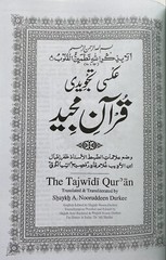 The Holy Qur’an Tajwidi Transliterated English Translation by Nooruddeen Durkee