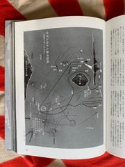 JAPANESE BATTLESHIPS MARU PICTORIAL HC KONGO HIEI HARUNA KIRISHIMA Free US Mail