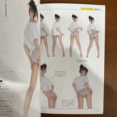 Beautiful Echi Echi Pose Book Manga Pose Cosplay Pose Art Book Illustration
