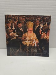 (Rare) Resurrection The Orthodox Autocephalous Church Of Albania 1991 -2003