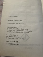 Lectures on Diseases of the Heart by Edwin M Hale MD B Jain HBDJ 1995 Homeopathy
