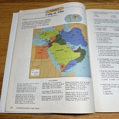 4 Maps Charts Graphs Levels D, E, F, and G Modern Curriculum Press US World pb