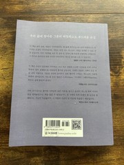 Korean Book Geuraeoseo Oneuleun Geutorok Sinbiropda Kim Daewoo Catholic