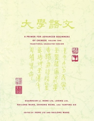 Duanduan Li A Primer for Advanced Beginners of Chinese (Paperback)