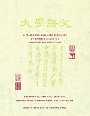 Duanduan Li A Primer for Advanced Beginners of Chinese (Paperback)