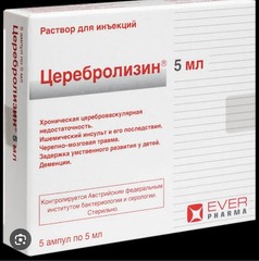 Cerebrolisin Cerebrolysin Paperback packing Sport Recovery