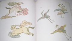 Japanese Design paperback + CD, Royalty Free Images, icons in great condition