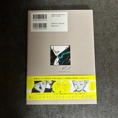 USED Veil Vol 1 Kotteri! Body temperature of Orange Manga Comic Color Japan