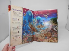 Great Maze Yokai Ninja Scroll Book • Children’s Picture HCDJ Japanese Language