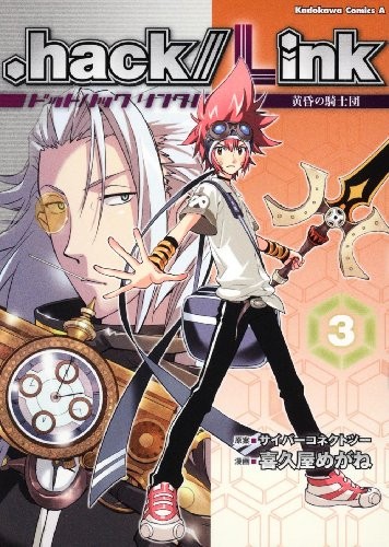 .hack // Link (3) (Kadokawa Comic S Ace 167-5) book form JP