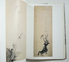 Samurai Painters 1983 Addiss Hurst Japan Japanese Art Painting History HCDJ
