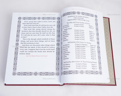 The King James Holy Gospel, Orthodox Book, Holy Bible, Liturgical Book, Gospel