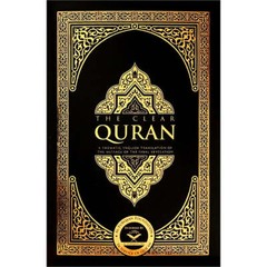 The Clear Quran with Thematic English Translation – Handy Paperback (8.4″ x 5.8)