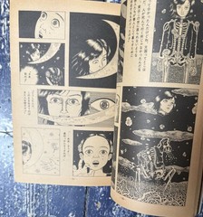 #286 GARO JULY 1988 MANGA HETA-UMA ERO-GURO COMICS RARE JAPAN IMPORT 218 PAGES