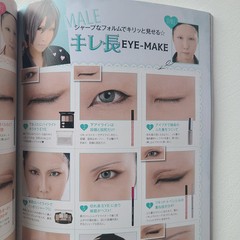 Anime & Game Cosplay Make Vol.3 Japanese Makeup Technique Book for Cosplayers