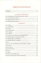 The Liturgikon Book of Divine Services for the Priest 3ed -Antiochian OutOfPrint