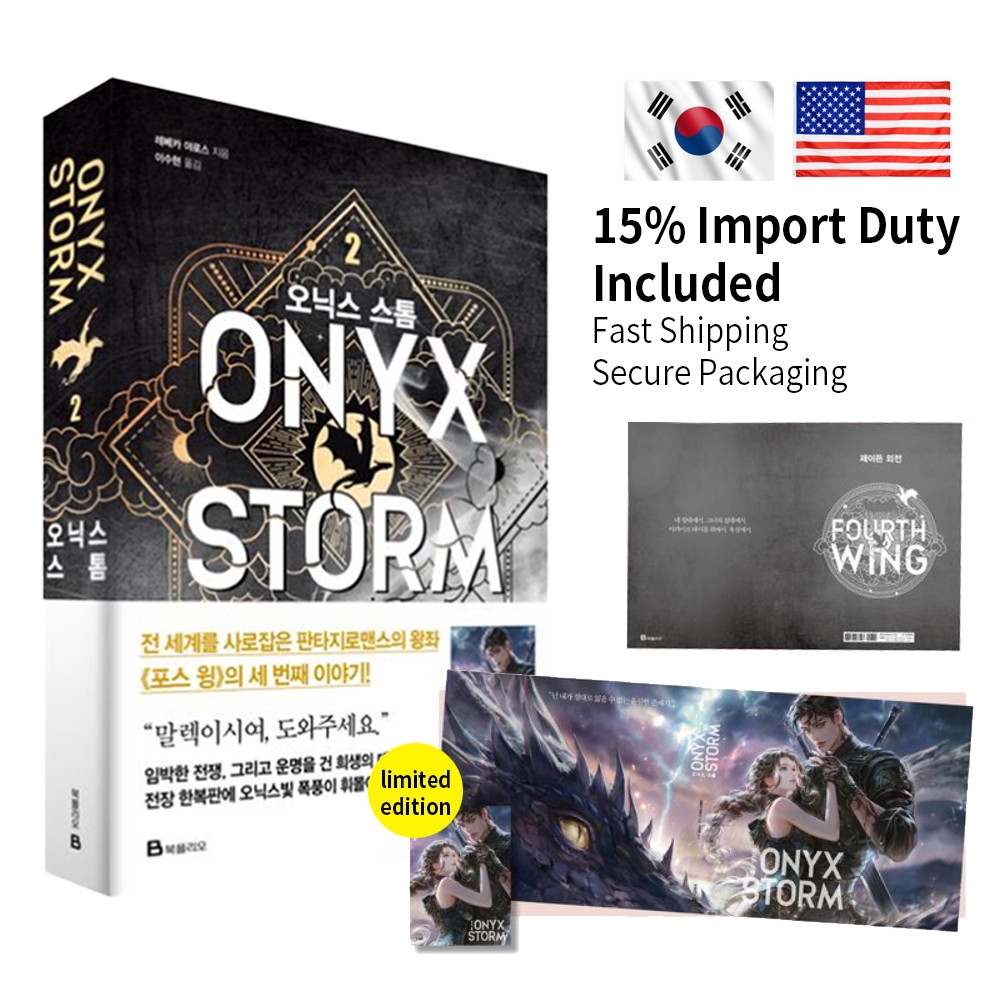 [15% Tariff Included] ONYX STORM Vol.2 Korean ver. Limited Special Illustrations