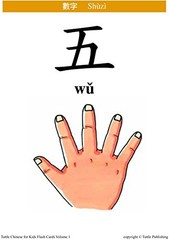 Tuttle Chinese for Kids Flash Cards Kit Vol 1 Traditional Ed: Traditional Charac
