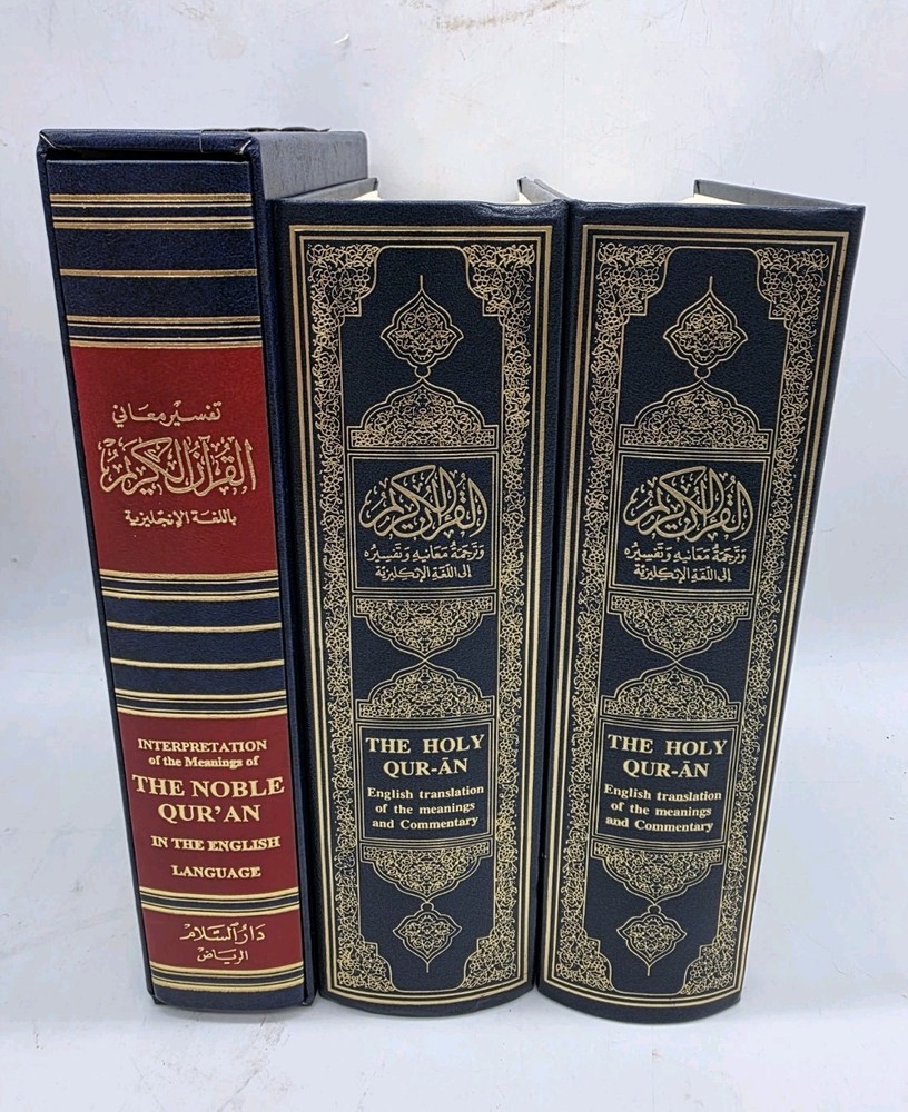 Lot Of 3 The Holy Qur-an English Translation of Meanings and Commentary, Quran