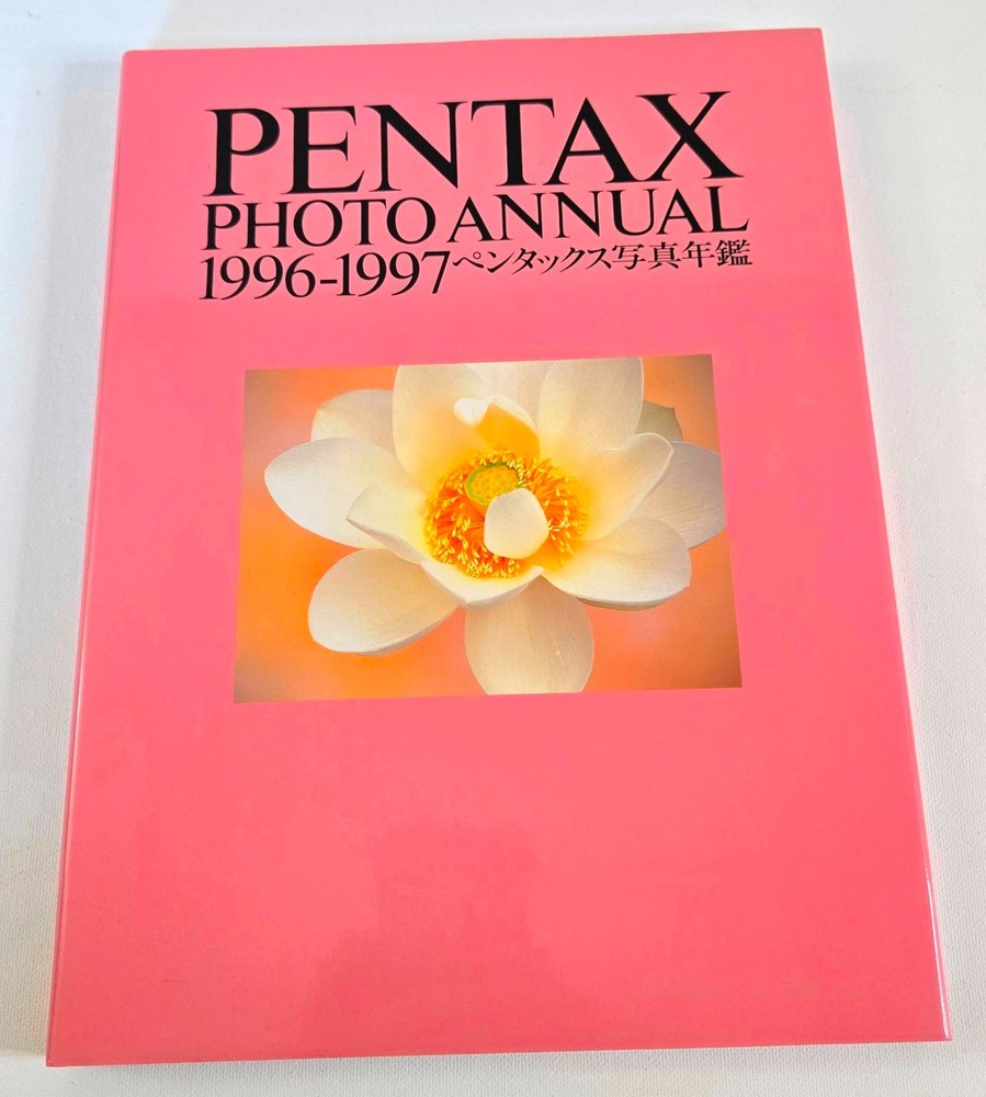 Pentax Photo Annual 1996 – 1997 Photography Book w/ Dust Jacket – Excellent Cond