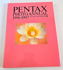 Pentax Photo Annual 1996 – 1997 Photography Book w/ Dust Jacket – Excellent Cond