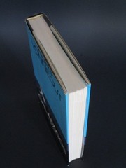 Galapagos by Kurt Vonnegut. First Edition & 1st Printing. (1985, Hardcover)