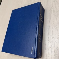 Black’s Law Dictionary by Henry C. Black (1979, Hardcover)