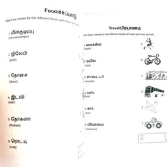 Learn Tamil Alphabet &Vocabulary Lot of 2 Books Softcover by Dinesh Verma