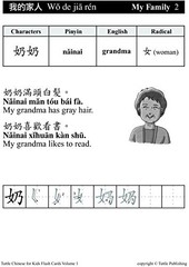 Tuttle Chinese for Kids Flash Cards Kit Vol 1 Traditional Ed: Traditional Charac