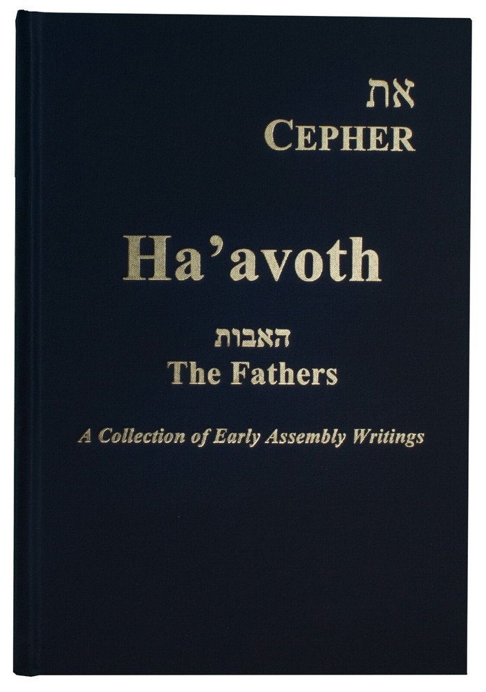 Cepher – Ha’avoth: A Collection of Early Assembly Writings